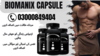 Biomanix Capsule In Pakistan Image